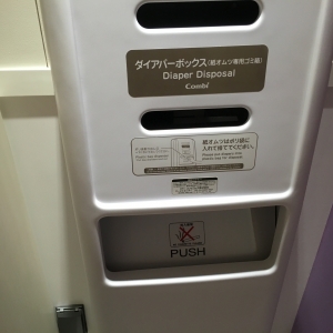 ルミネエスト新宿店(4F)の授乳室・オムツ替え台情報 画像72