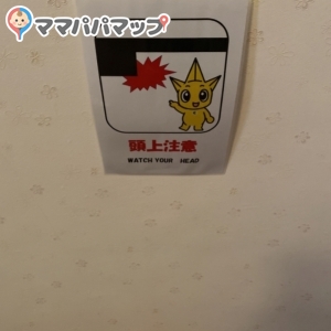 北九州市立自然史・歴史博物館いのちのたび博物館(2F)の授乳室・オムツ替え台情報 画像2