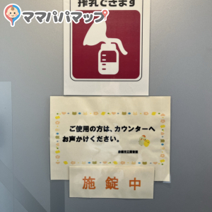 赤穂市立図書館(1F)の授乳室・おむつ替え台の写真(1枚目)