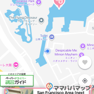 If you’re on the map, it shows the location is in the water, but it is where my blue dot is located. 