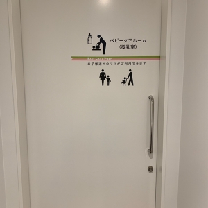 入り口