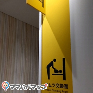 オムツ交換室　入り口