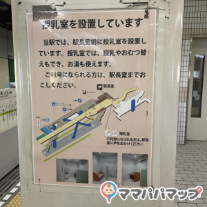 長堀鶴見緑地線京橋駅(B1)の授乳室・オムツ替え台情報 画像1