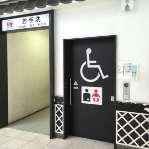 JR東日本 川越駅（改札内）(2F)のオムツ替え台情報 画像1