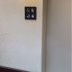 スターバックスコーヒー 上野恩賜公園店(1F)のオムツ替え台情報 画像7