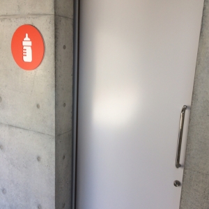 福岡市動物園エントランスの授乳室・オムツ替え台情報 画像5