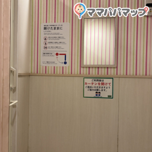 ラゾーナ川崎プラザ(南側２階)の授乳室・おむつ替え台の写真(4枚目)