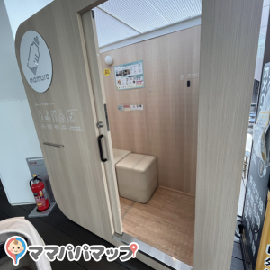 東急プラザ表参道オモカド6階(6階)の授乳室・オムツ替え台情報 画像2