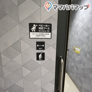 ららぽーと門真・三井アウトレットパーク大阪門真(1階南女子トイレ)(1F) 画像2