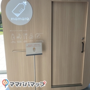 浦安市 運動公園総合体育館(1F)の授乳室情報 画像2