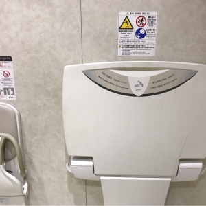 多目的トイレにオムツ替えがあります