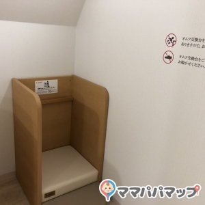 エトモ池上(5F)の授乳室・おむつ替え台の写真(8枚目)