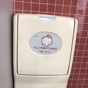 カインズホーム飯田店の授乳室・おむつ替え台の写真(1枚目)