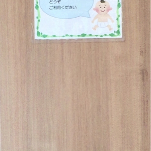 城北信用金庫 町屋支店(1F)のオムツ替え台情報 画像3