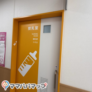 授乳室が完備されていました。