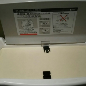 和幸多摩境店のオムツ替え台情報 画像1
