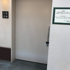 スターバックスコーヒー 上野恩賜公園店(1F)のオムツ替え台情報 画像4