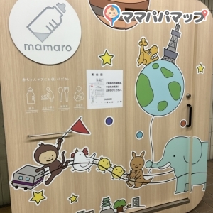 金山駅(中改札)の授乳室・オムツ替え台情報 画像3
