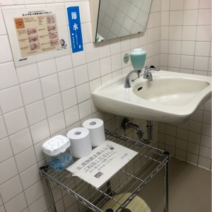 板橋区立文化会館(1F)のオムツ替え台情報 画像1