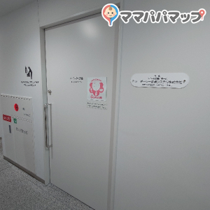 1階トイレの授乳室です。