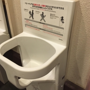 スターバックスコーヒー 上野恩賜公園店(1F)のオムツ替え台情報 画像3