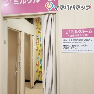 アピタ大口店(2F)の授乳室・オムツ替え台情報 画像9