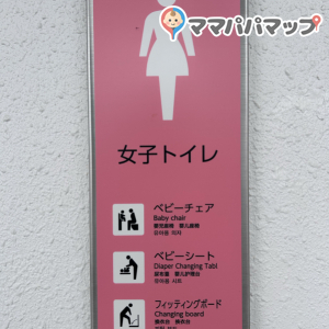 万博記念公園 外トイレの授乳室・おむつ替え台の写真(9枚目)