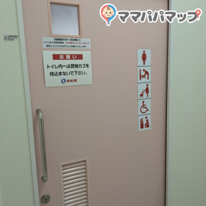 西松屋　住吉遠里小野店(1F)のオムツ替え台情報 画像5