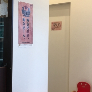 China Dining Mei Wei(1F)の授乳室・オムツ替え台情報 画像1