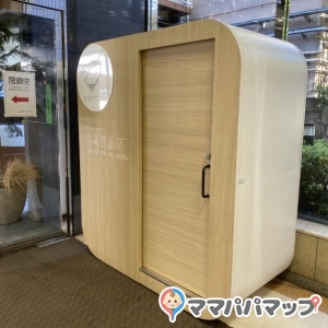 田町センタービル(2F)の授乳室・おむつ替え台の写真(1枚目)