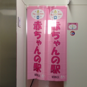 入口