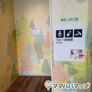 三鷹駅(改札内アトレヴィ三鷹4F)の授乳室・おむつ替え台の写真(2枚目)