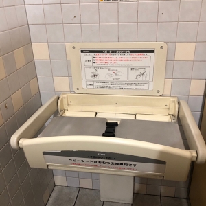 東武鉄道 新鎌ケ谷駅（改札内）のオムツ替え台情報 画像3
