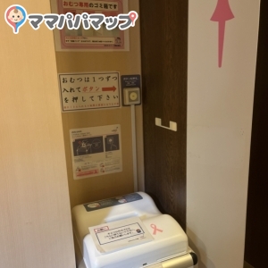 オムツ用ゴミ箱ありました