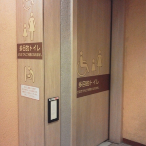 サンシャインシティ B1 女子トイレ(1F)のオムツ替え台情報 画像5