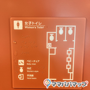 女子トイレにはキッズチェアがありました