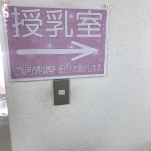 先に４階で受付が必要です。