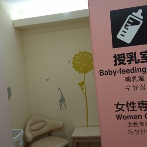 小山駅 新幹線待合室(2F)の授乳室・オムツ替え台情報 画像8
