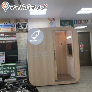 Kojima x Bic Camera Niizaの授乳室・おむつ替え台の写真(1枚目)