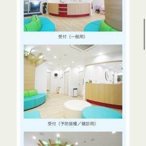 東戸塚こもれびキッズクリニック(3F)の授乳室・オムツ替え台情報 画像4