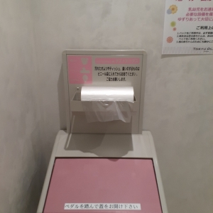 ダストボックス