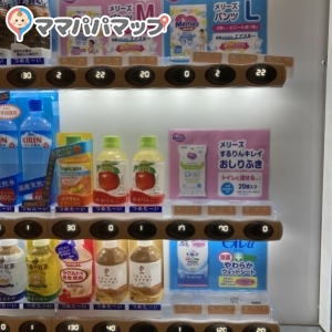 オムツ、おしり拭き、ウェットティッシュ販売中。