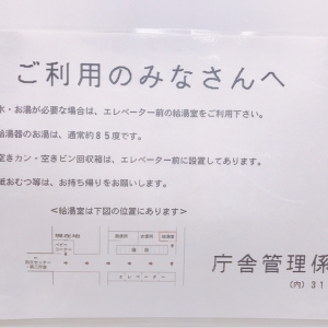 品川区子ども未来部育成課(7F)の授乳室・オムツ替え台情報 画像5