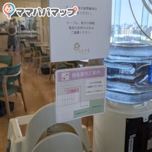よかもんカフェでお湯いただけます