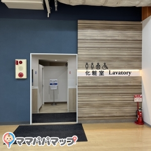 コムタウン(2F)の授乳室・おむつ替え台の写真(10枚目)