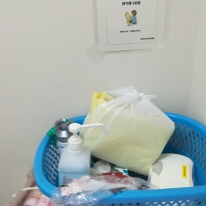 みどり市役所大間々庁舎(1F)の授乳室・オムツ替え台情報 画像2