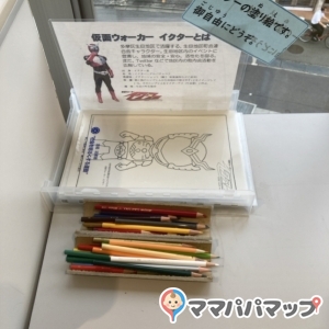 塗り絵