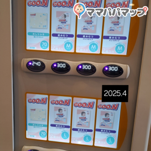 トイレ外（オムツ販売あり）