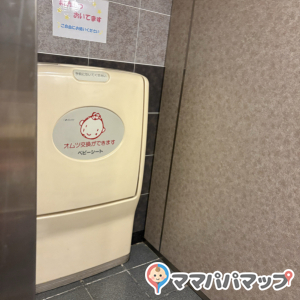 兵庫日産自動車株式会社　本山店のオムツ替え台情報 画像2