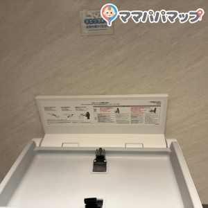 池上皮膚科のオムツ替え台情報 画像2